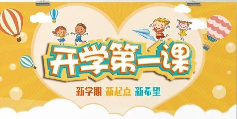 【呵护幼苗 守护蓓蕾】开学第一课,校园内响起检察长普法广播