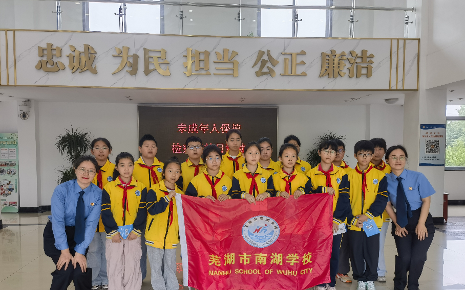 检察开放日丨检察蓝守护童心绿意 沉浸式法治之旅点亮六一