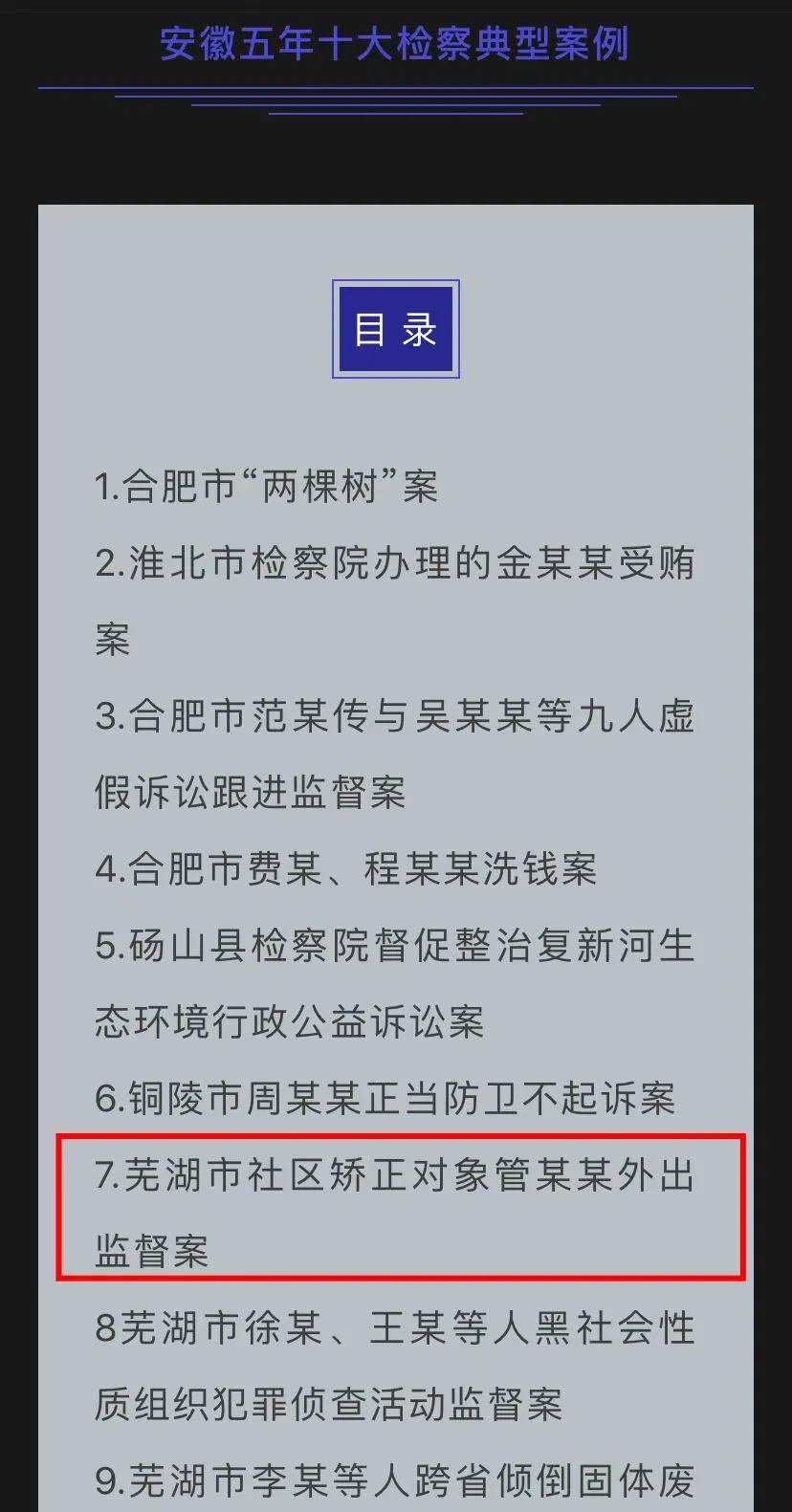 微信图片_20230112153423.jpg