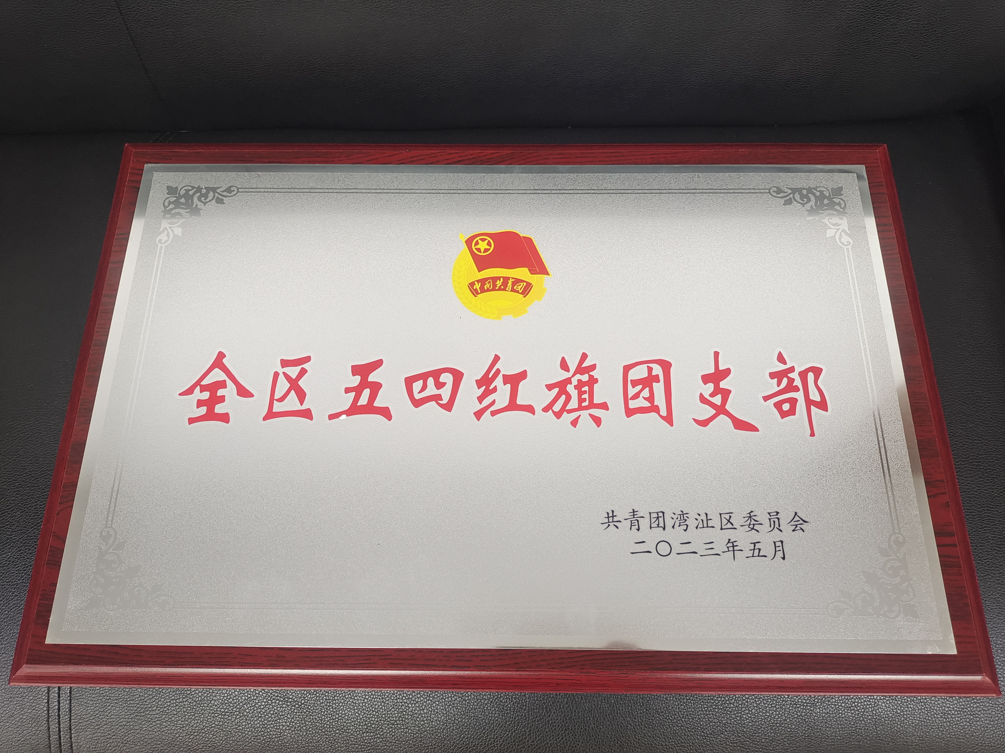 微信图片_20230504173218.jpg