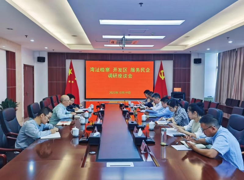 微信图片_20231202100239.jpg