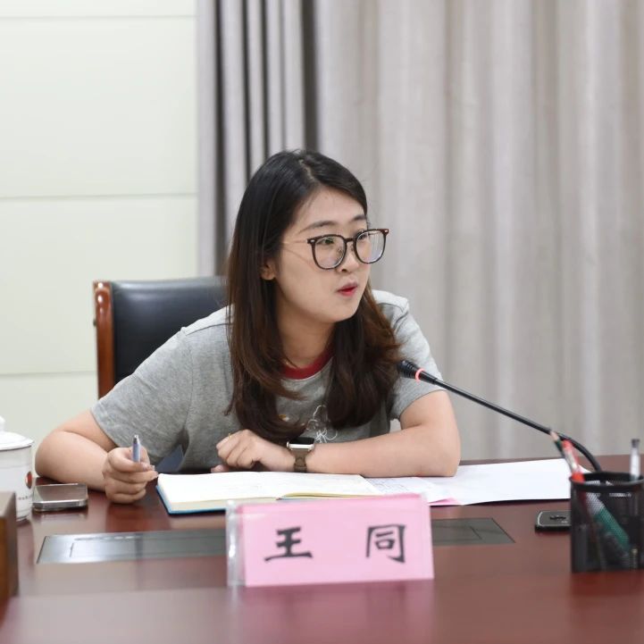 团区委.jpg
