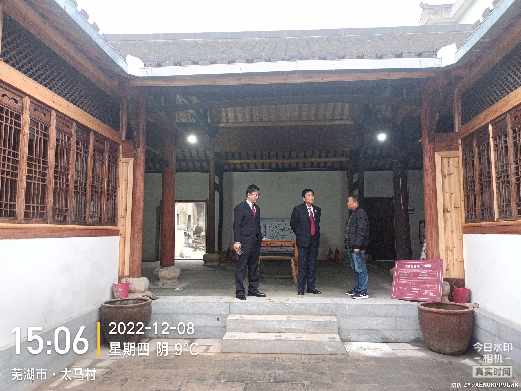白沙圩2.jpg