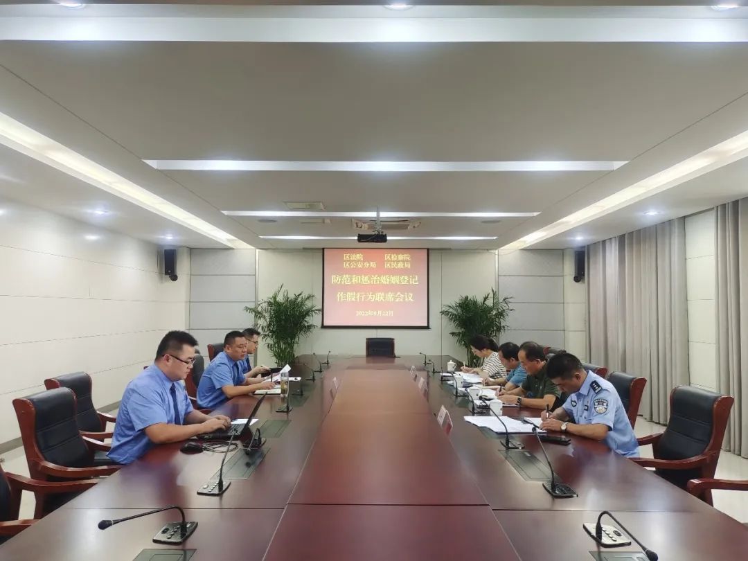 婚姻登记.jpg