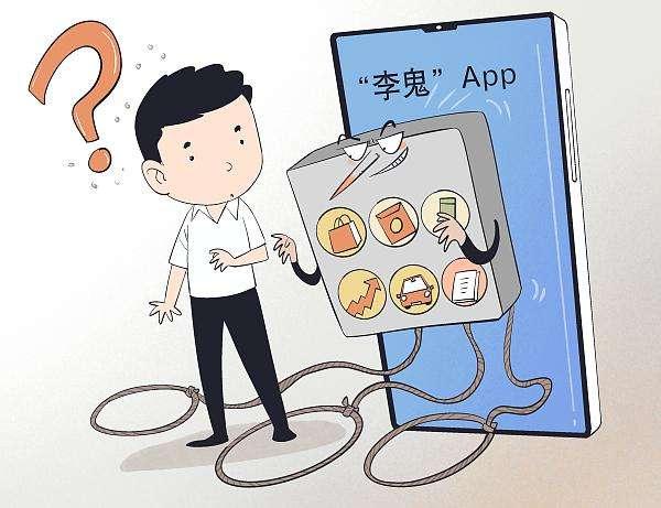 陌生链接+下载APP+付费激活.jpg