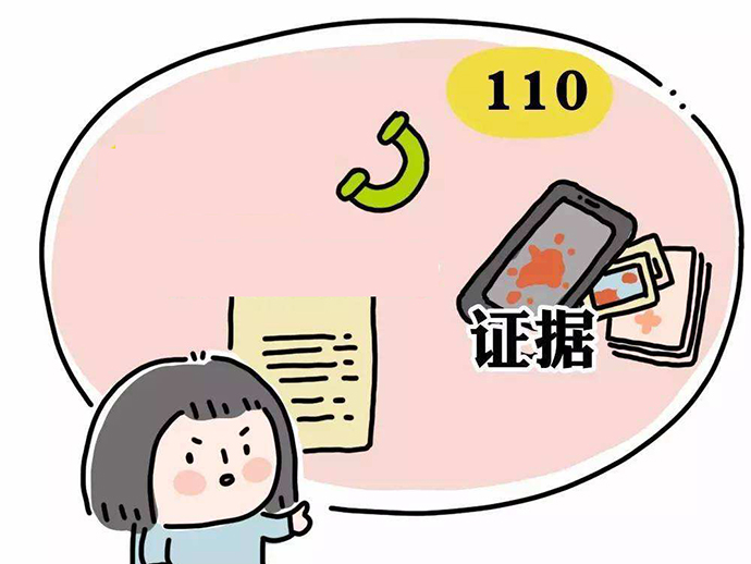 证据.png