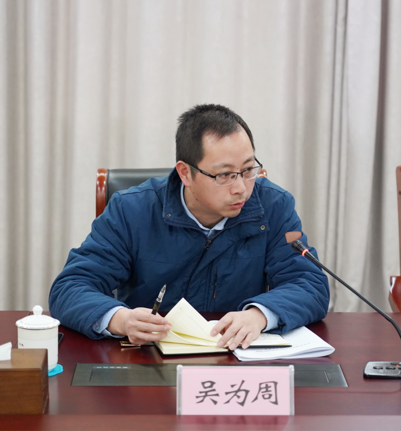 吴为周.jpg