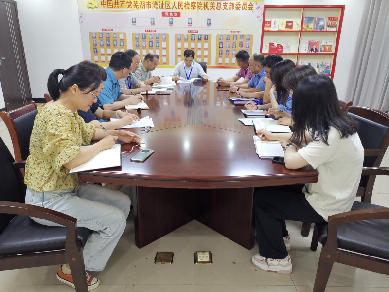 第三党支部学习照片.jpg