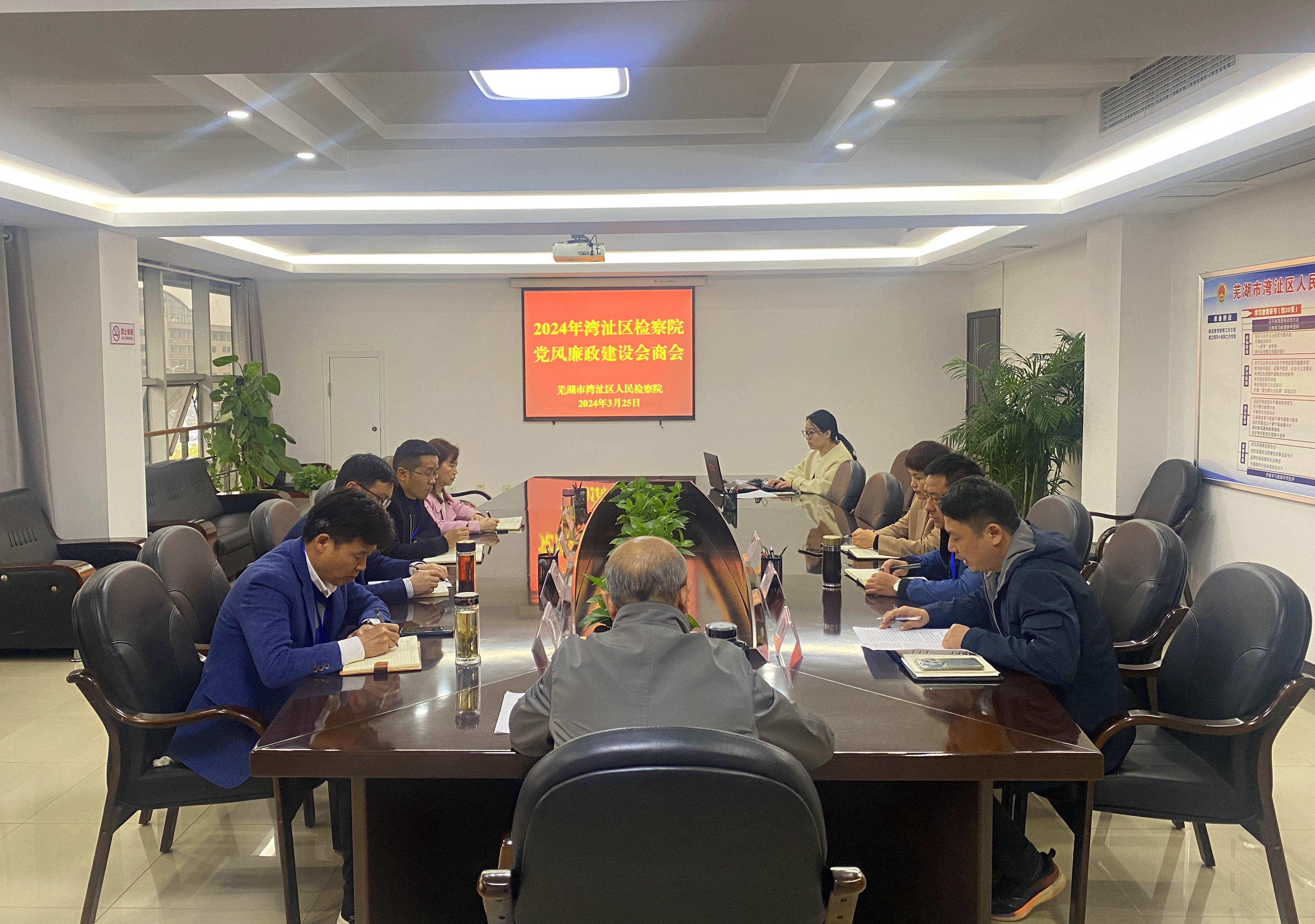 微信图片_20240325151243_副本.jpg