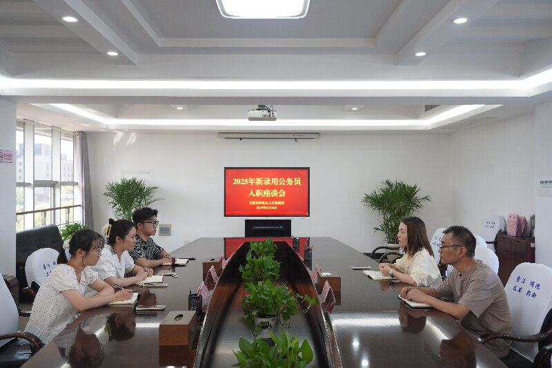 微信图片_20250818110112.jpg