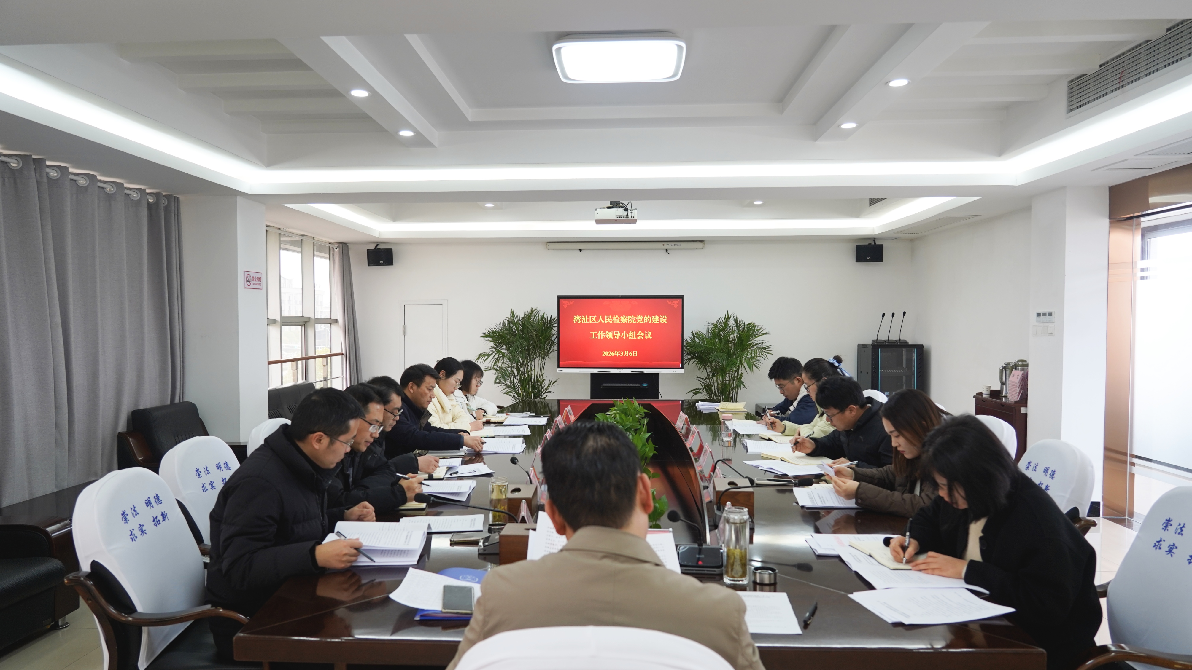会议新闻图.jpg
